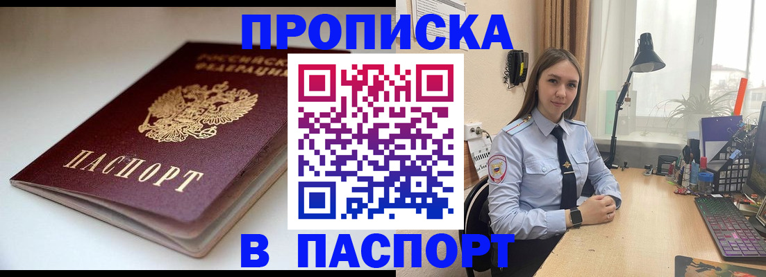 регистрация для школы в Краснослободске