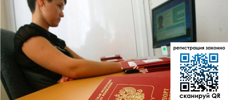 форма 3 в Краснослободске